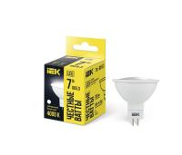 LLE-MR16-7-230-40-GU5
