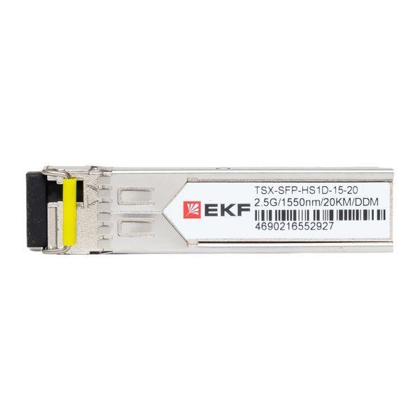 TSX-SFP-HS1D-15-20 Модуль SFP 2.5Гб одинарное одномодовое оптоволокно 1550нм дальность 20км TSX EKF 