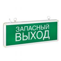 EXIT-SS-102-LED