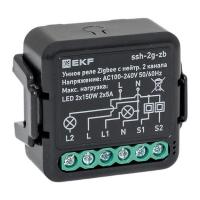 ssh-2g-zb