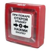 Rbz-055387