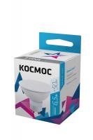 LkecLED6.5wGU10C45