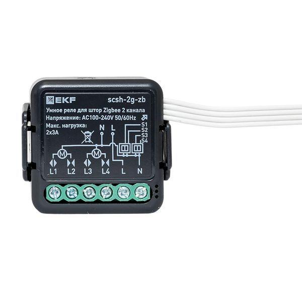 scsh-2g-zb Реле умное для штор в подрозетник 2-канальное Zigbee Connect Select EKF 