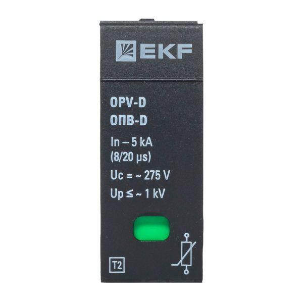 opv-d-module Модуль сменный к ОПВ-D In-5кА 275В с сигн. EKF 