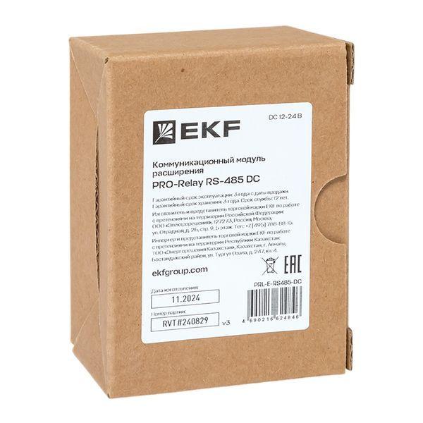 PRL-E-RS485-DC Модуль расширения коммуникационный PRO-Relay RS-485 DC EKF 