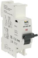 AR-AUX-SR-48-I