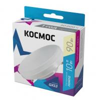 Lksm_LED10wGX5330C