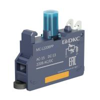 MC-L220BPP
