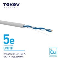 TKE-C06-U/UTP-12-5E-500