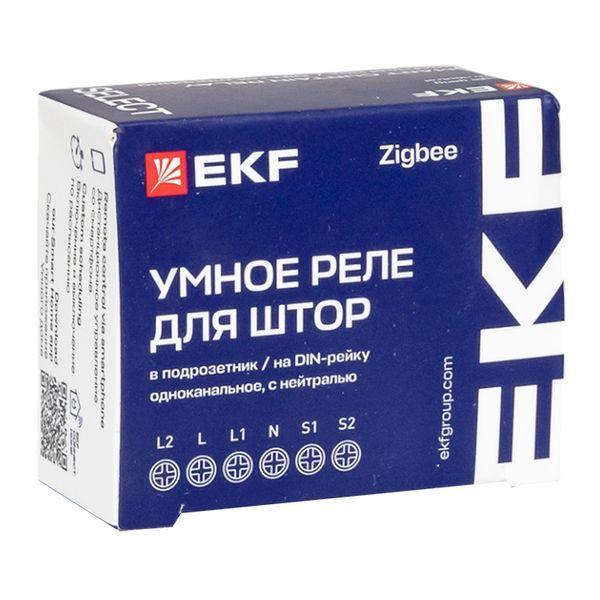 scsh-1g-zb Реле умное для штор в подрозетник 1-канальное Zigbee Connect Select EKF 