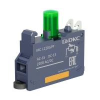 MC-L220GPP