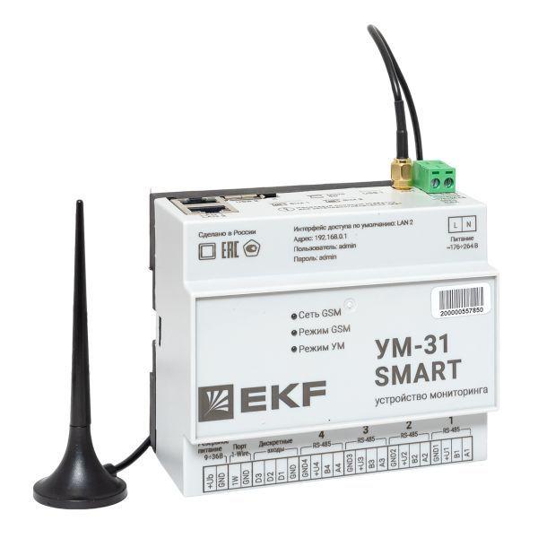 UM-31_SMART_EKF Устройство сбора и передачи данных УМ-31 SMART EKF 