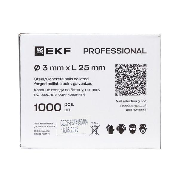 cpn-3025bp Гвозди кованые для монтажного пистолета по бетону металлу Bullet Type d3мм дл.25мм цинкование (уп.1000шт) Expert EKF 