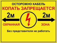 УП-00006260