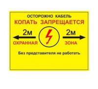 УП-00005944