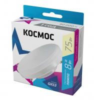 Lksm_LED8wGX5330C