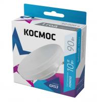 Lksm_LED10wGX5345C