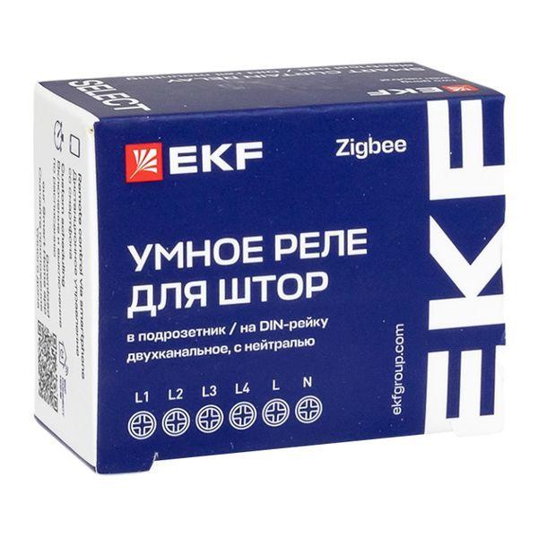 scsh-2g-zb Реле умное для штор в подрозетник 2-канальное Zigbee Connect Select EKF 