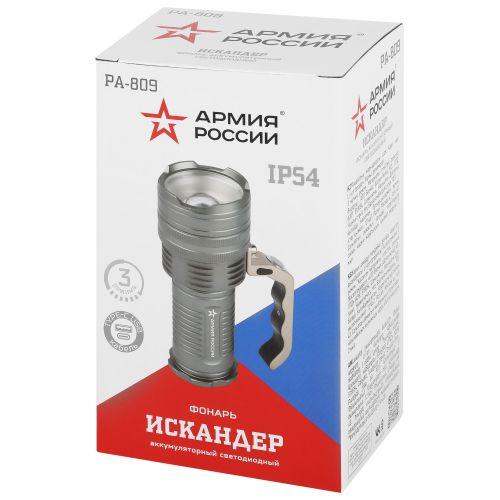 Б0061549 Фонарь светодиодный PA-809 Искандер 15Вт АРМИЯ РОССИИ прожекторный аккумуляторный Эра 