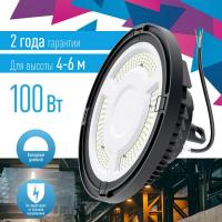 KHB120d100W6500K