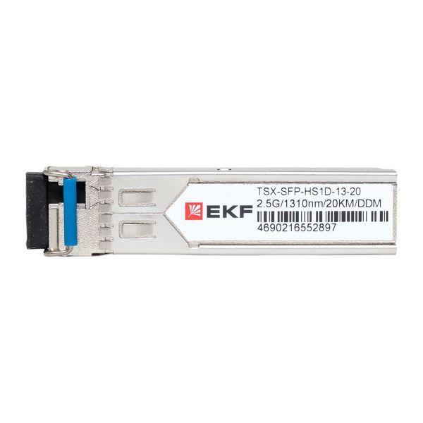 TSX-SFP-HS1D-13-20 Модуль SFP 2.5Гб одинарное одномодовое оптоволокно 1310нм дальность 20км TSX EKF 