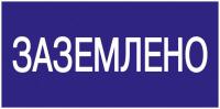 YPC10-ZAZEM-5-010