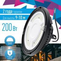 KHB120d200W6500K
