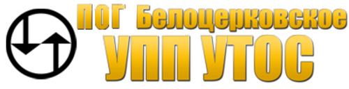 картинка Белоцерковское УПП УТОС Белоцерковское УПП УТОС логотип