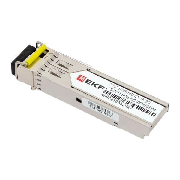 TSX-SFP-HS1D-15-20 Модуль SFP 2.5Гб одинарное одномодовое оптоволокно 1550нм дальность 20км TSX EKF 