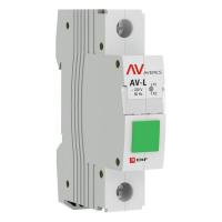 av-l-green-averes