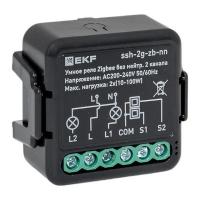 ssh-2g-zb-nn