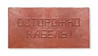 ПЗК-240