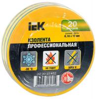 UIZ-20-10-K52