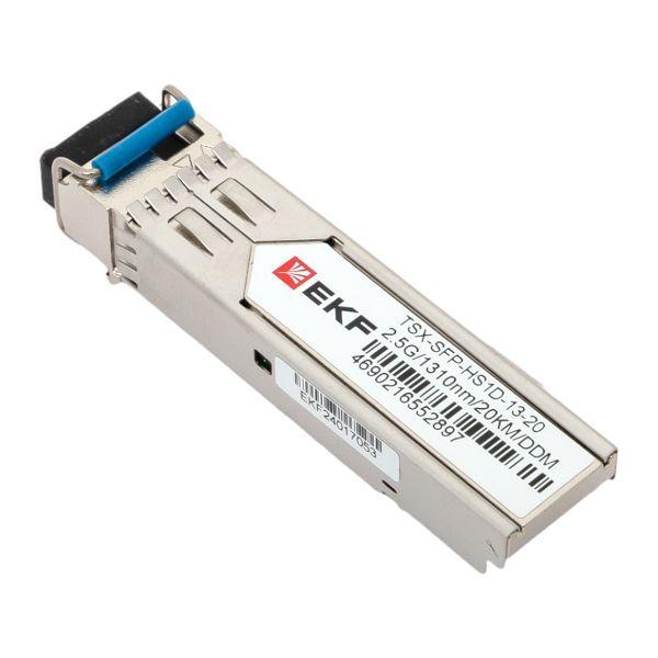 TSX-SFP-HS1D-13-20 Модуль SFP 2.5Гб одинарное одномодовое оптоволокно 1310нм дальность 20км TSX EKF 