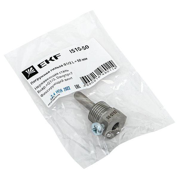 IS10-50 Гильза погружная G1/2 L50мм  EKF 
