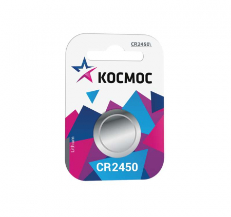 KOCR24501BL Элемент питания литиевый CR2450 1хBL (блист.1шт) КОСМОС 
