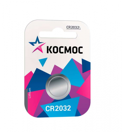 KOC20321BL Элемент питания литиевый CR2032 1хBL (блист.1шт) КОСМОС 
