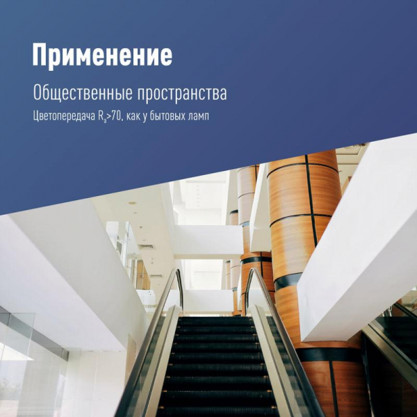 KHB120d100W6500K Светильник светодиодный UFO HIgh Bay 100Вт 6500К 174-265В для высоких пролетов КОСМОС 