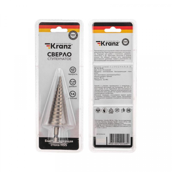 KR-12-6602 Сверло ступенчатое по металлу 4.0-30.0мм Kranz 