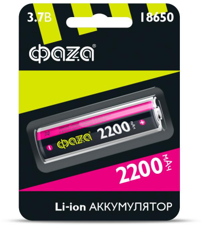 5004726 Аккумулятор 18650 3.7В Li-Ion 2200мА.ч без платы защиты ФАZА 