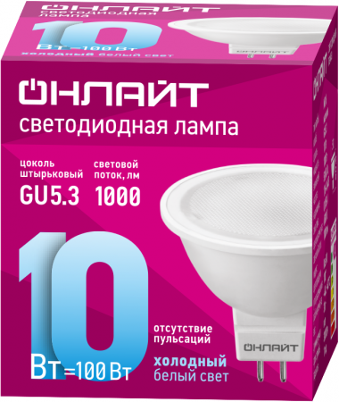 61891 Лампа светодиодная 61 891 OLL-MR16-10-230-6.5K-GU5.3 10Вт ОНЛАЙТ 