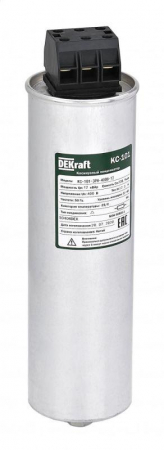 Конденсатор косинусный КС-101 3ф 400В 5.0квар DEKraft 50405DEK