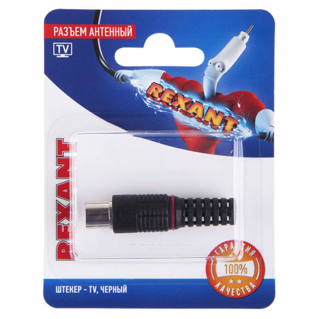 06-0013-A Разъем антенный на кабель штекер-TV черн. блист. Rexant 