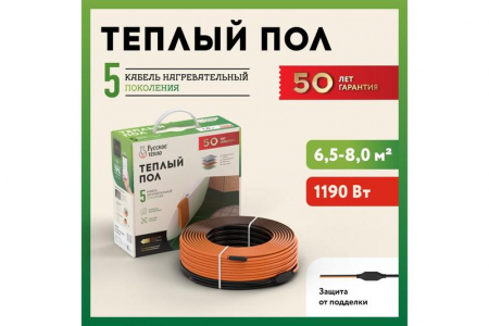 2285248 Комплект "Теплый пол" (кабель) РТ-1190-57.0 Русское Тепло 