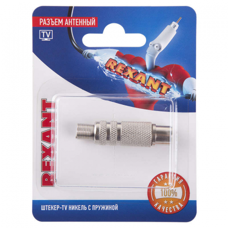 06-0016-A Разъем антенный на кабель штекер-TV никель с пружиной (блист.) Rexant 