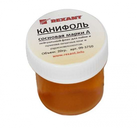 09-3710 Канифоль сосновая марки А 20г (уп.10шт) Rexant 