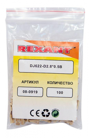 08-0919 Клемма плоская (гнездо-3.6мм) 1-1.5кв.мм (DJ622-D2.8х0.5B) Rexant 