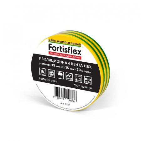 71237 Изолента ПВХ 19х0.15х20 желт./зел. Fortisflex 