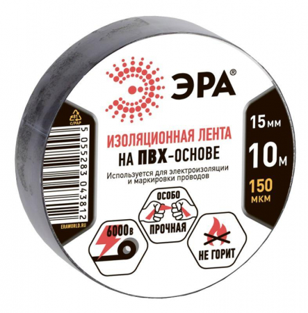 C0036558 Изолента ПВХ 15ммх10м черн. ЭРА 