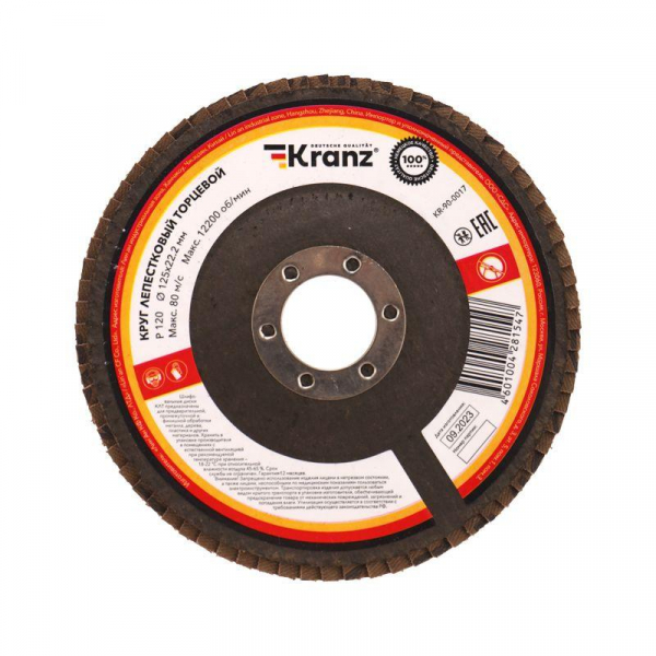 KR-90-0017 Круг лепестковый торцевой P120 125х22.2мм Kranz 